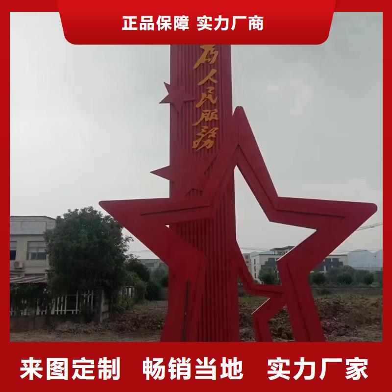 园林景观造型景观小品施工队伍