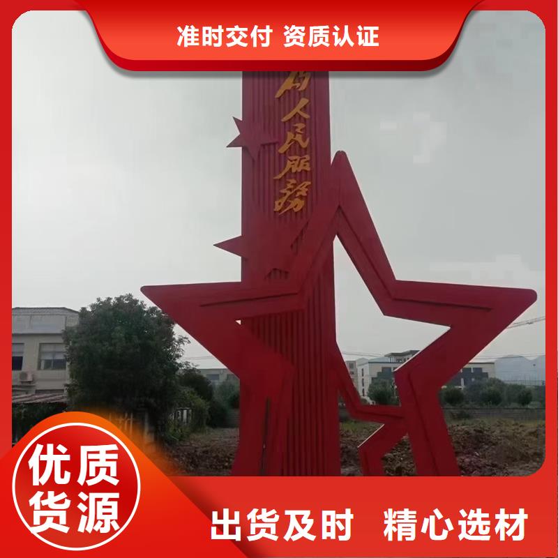 异型廊架公园景观小品终身质保