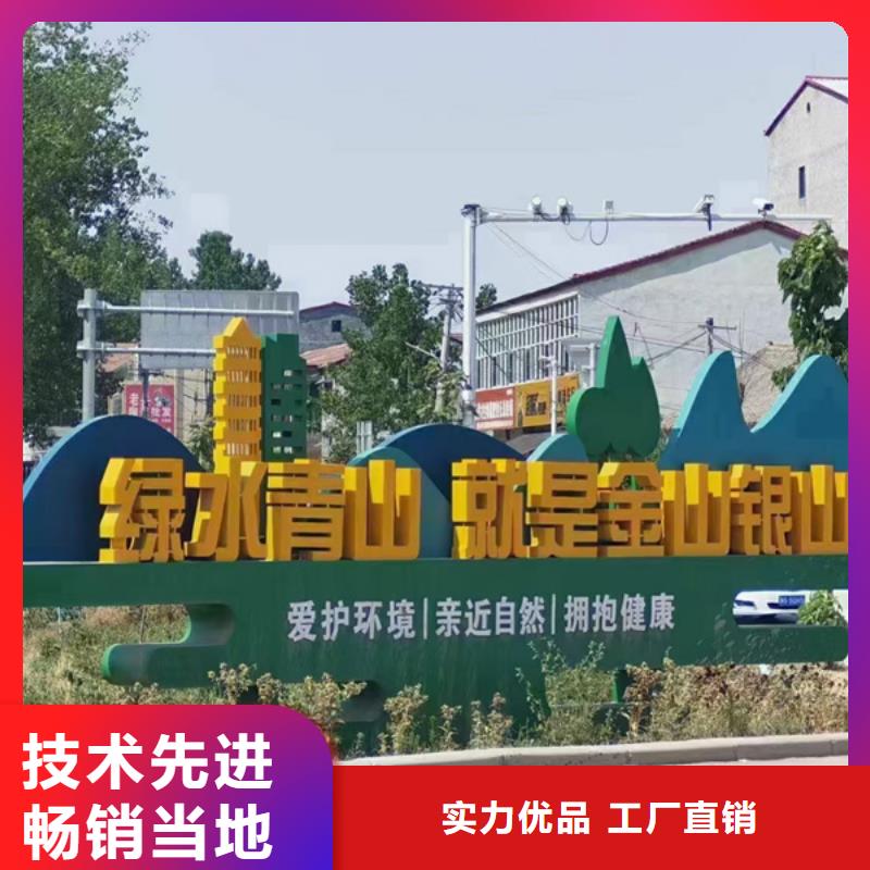 户外公园景观小品施工团队