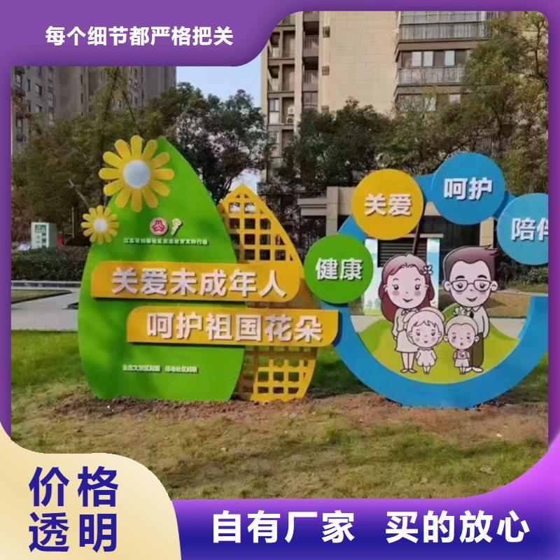 陵水县校园景观小品雕塑施工队伍