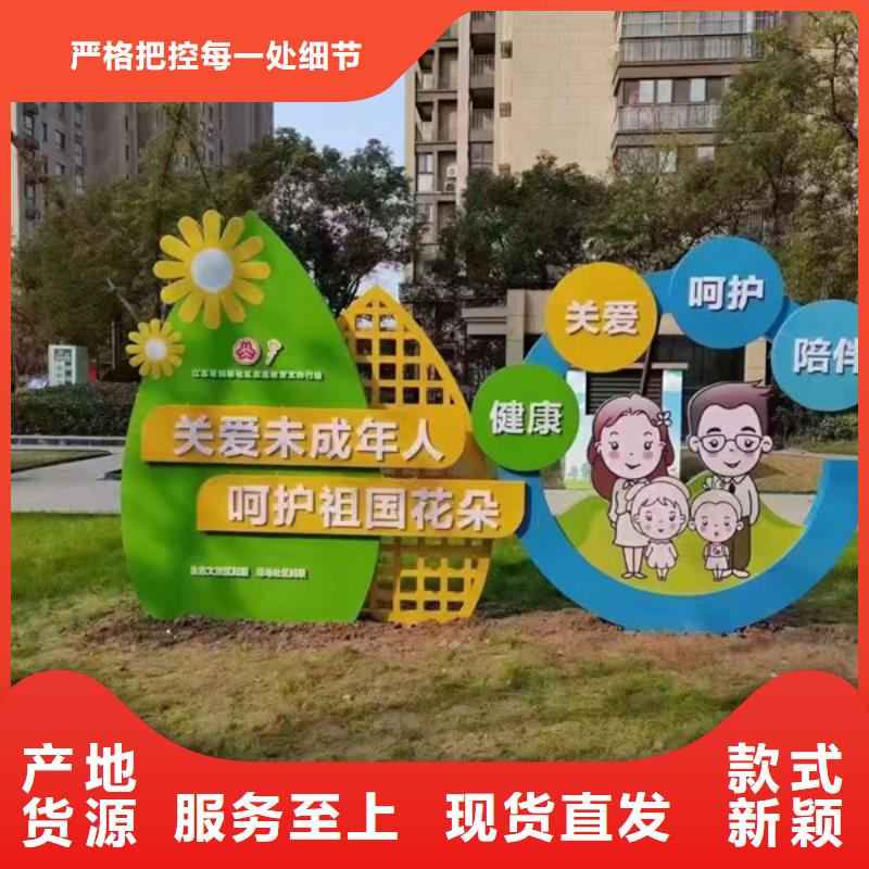 耐候钢板公园景观小品施工团队