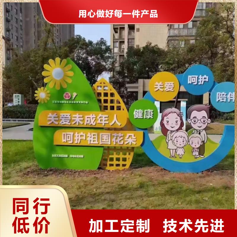 园林公园景观小品施工队伍