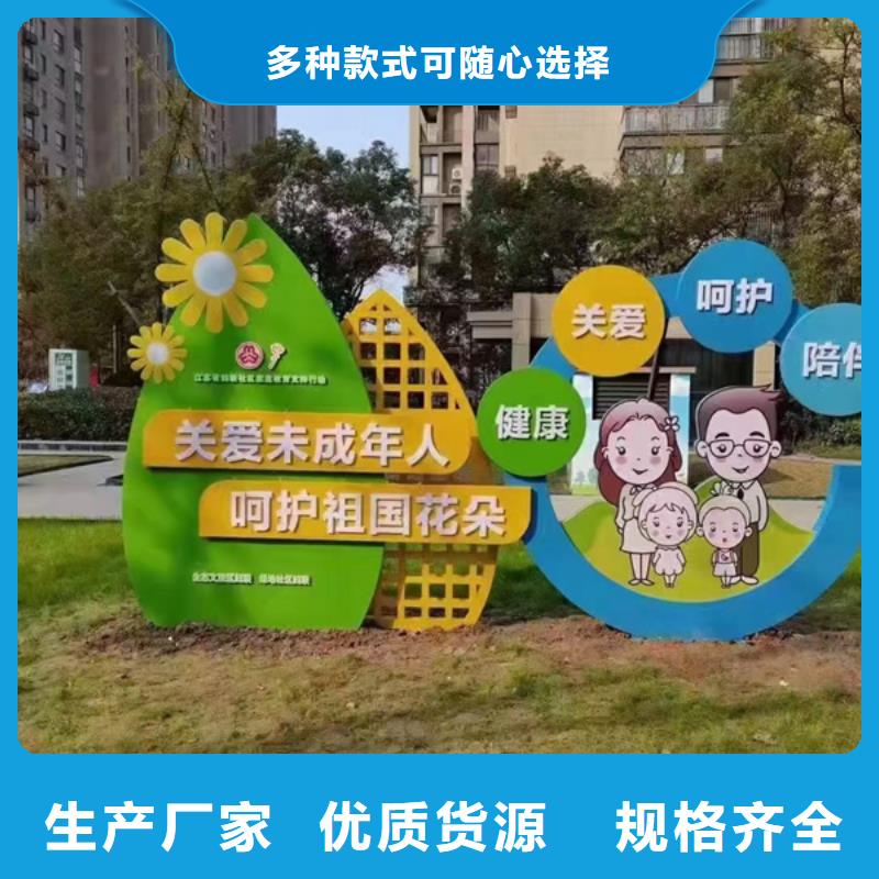 不锈钢廊架公园景观小品实力雄厚