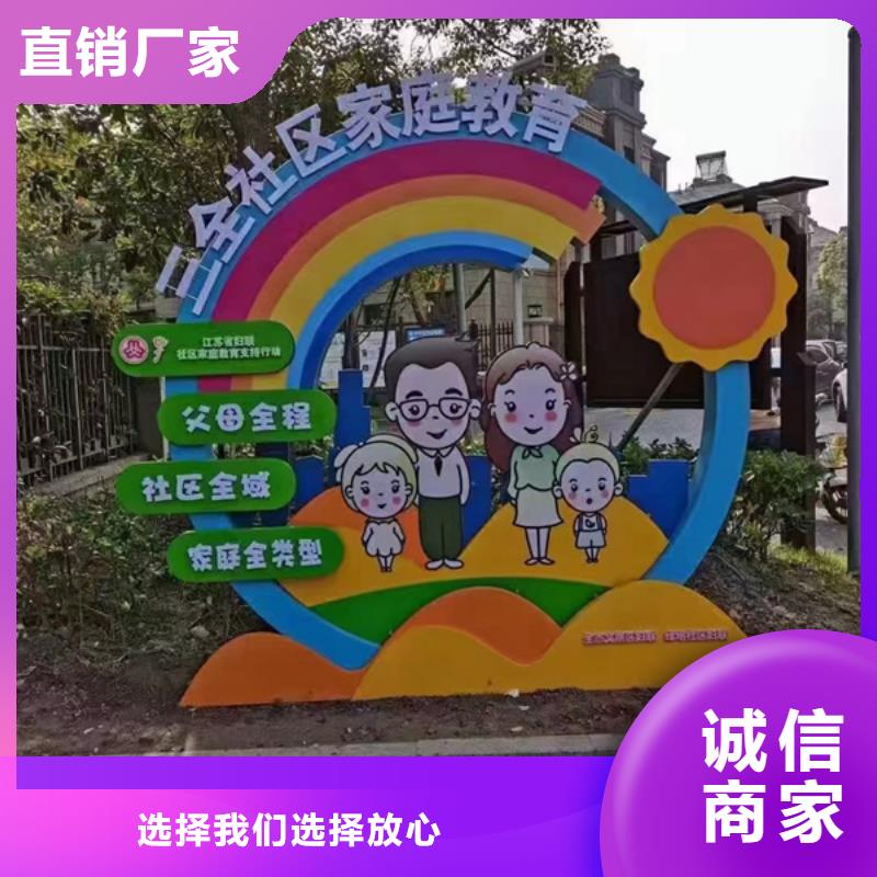 园林景观造型景观小品支持定制