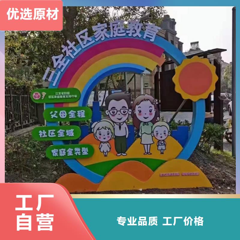 公园景观小品雕塑量大从优