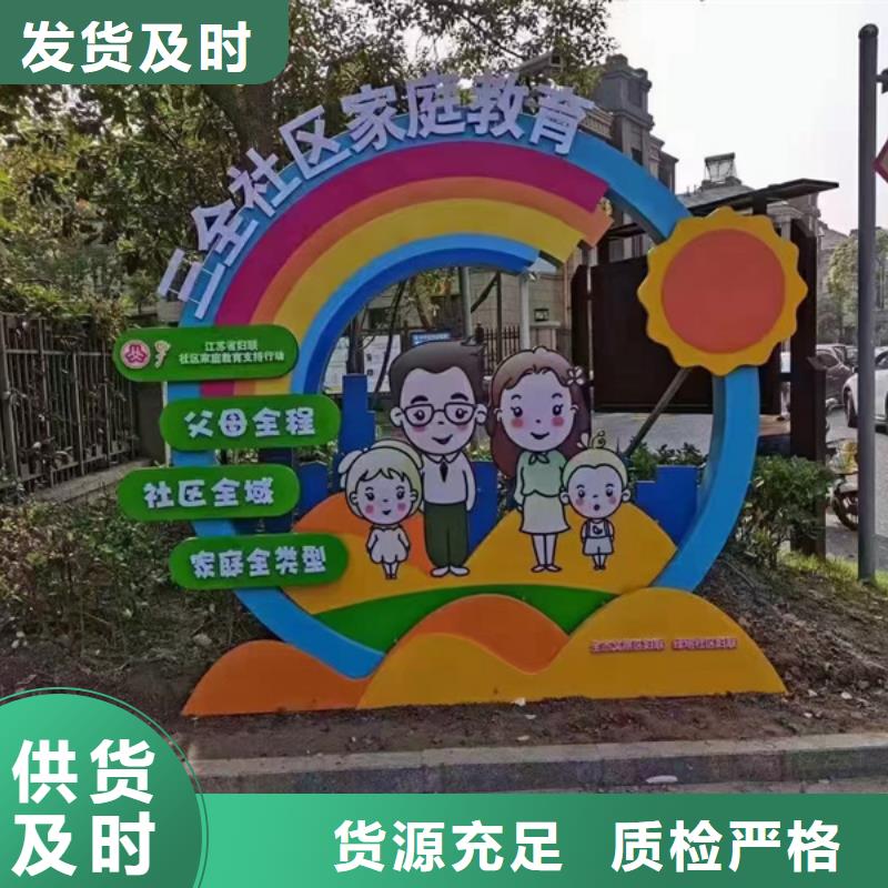 文化公园景观小品支持定制