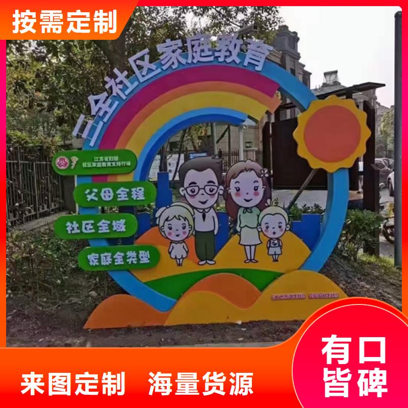 公园景观小品雕塑信赖