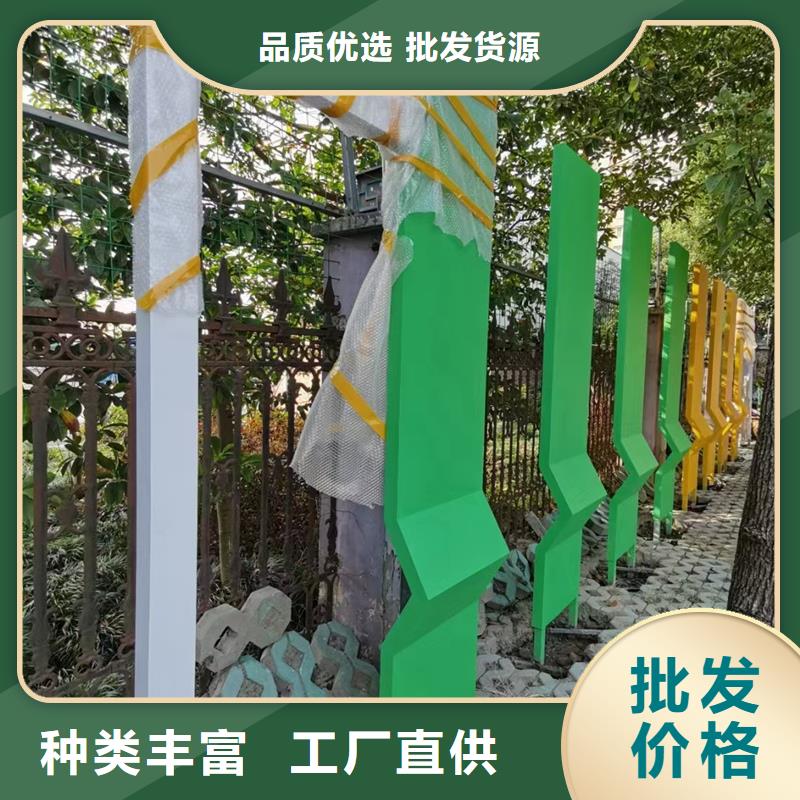 广场公园景观小品性价比高