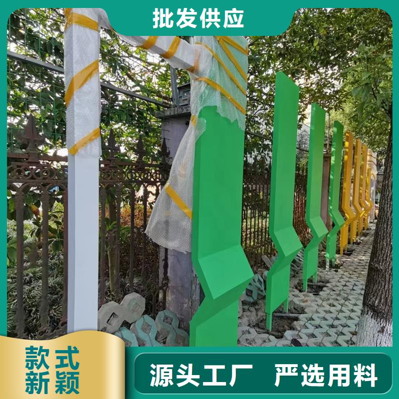 文化公园景观小品为您服务