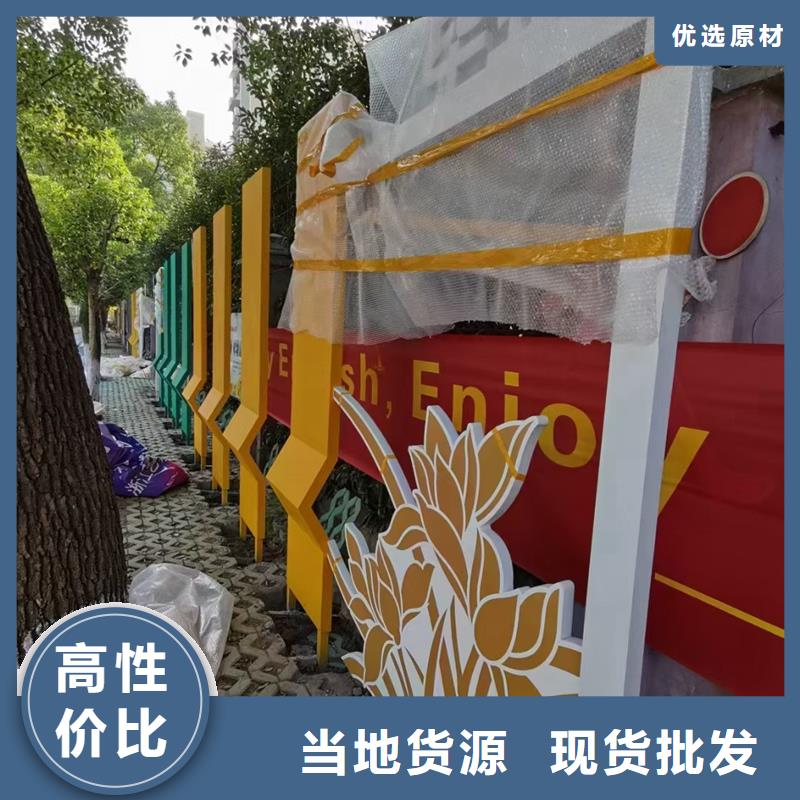 异型廊架公园景观小品信赖