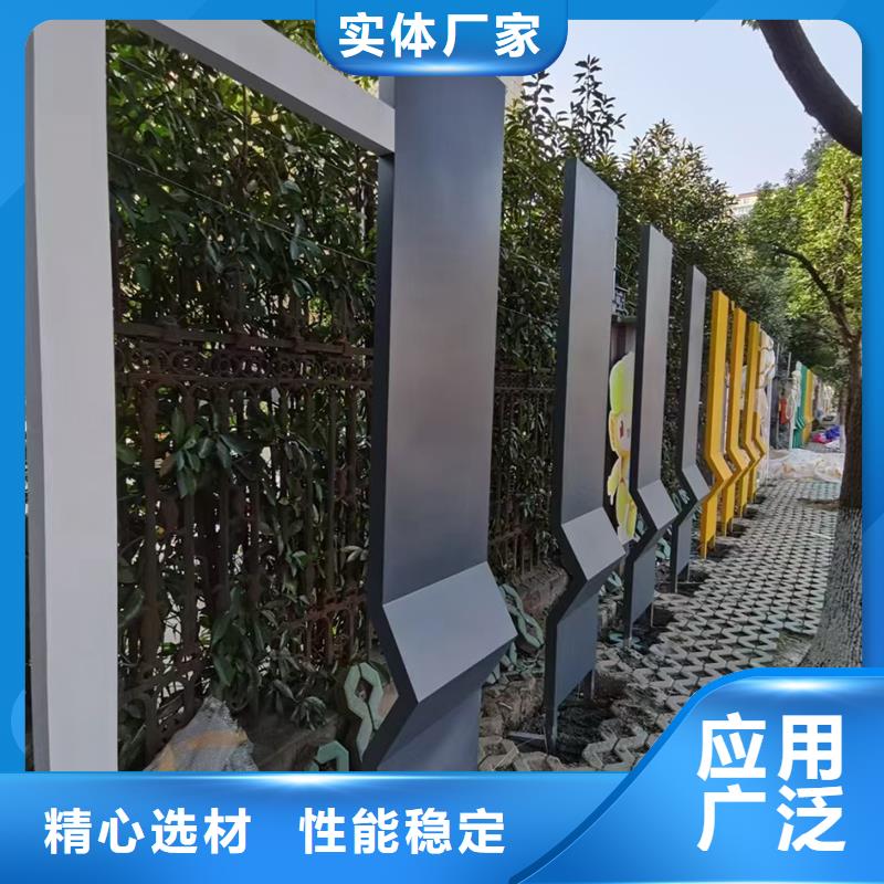 法治公园景观小品标牌量大从优