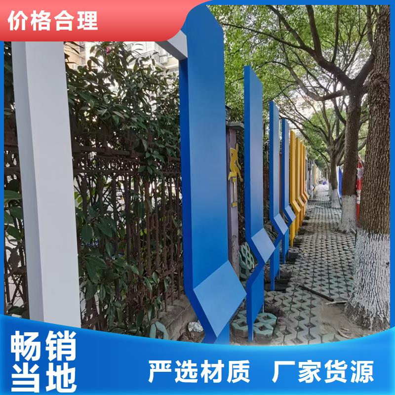 儋州市公园景观小品雕塑本地厂家