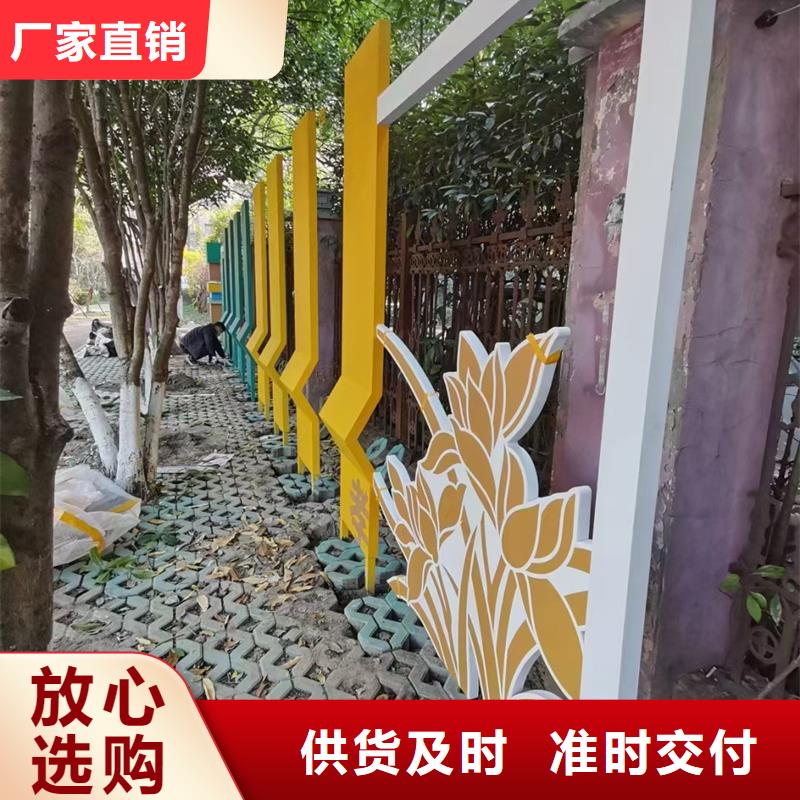 园林景观造型景观小品实力厂家