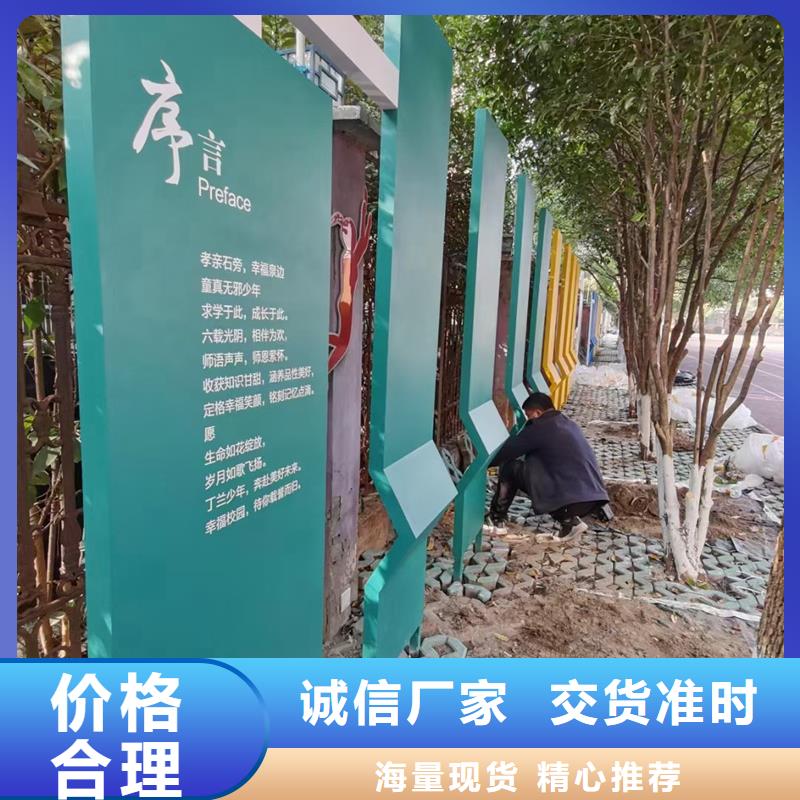 庭院景观小品标牌畅销全国