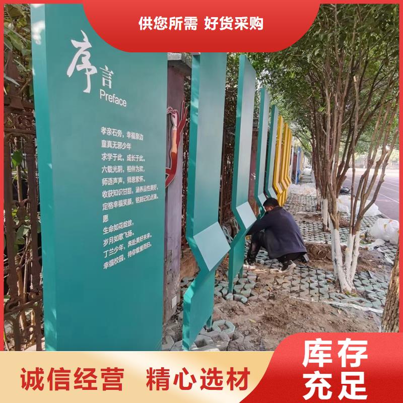 耐候钢板公园景观小品施工团队
