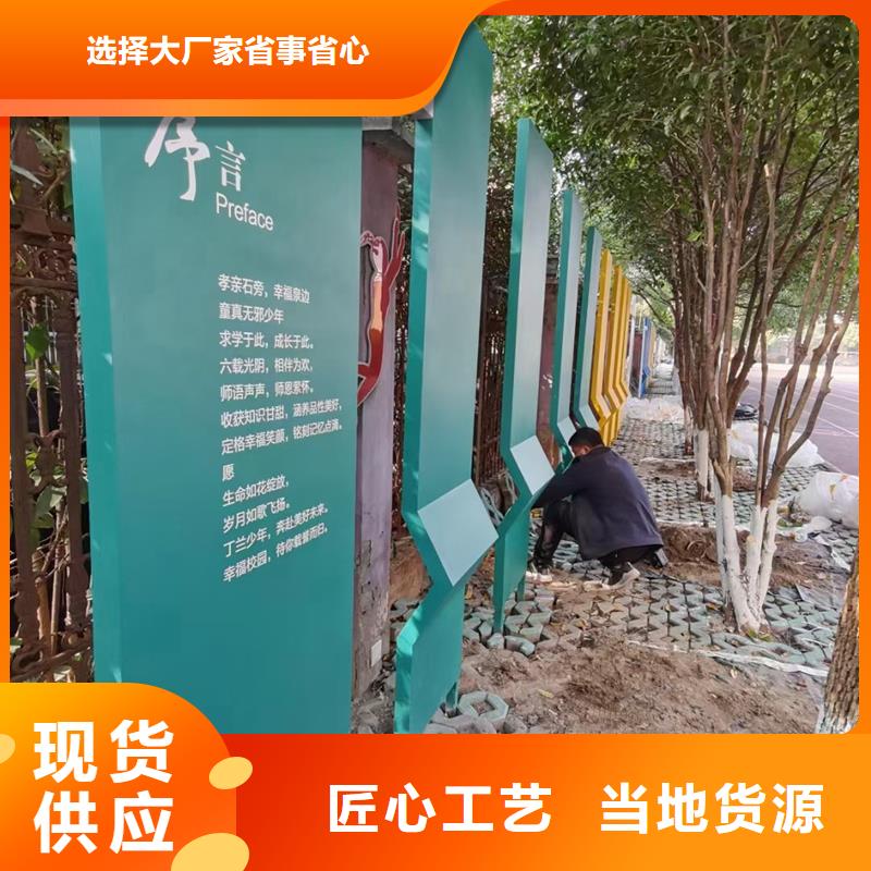 校园景观小品雕塑支持定制