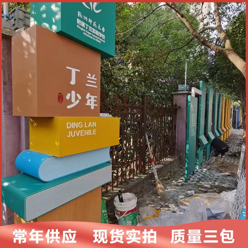 校园景观小品雕塑支持定制
