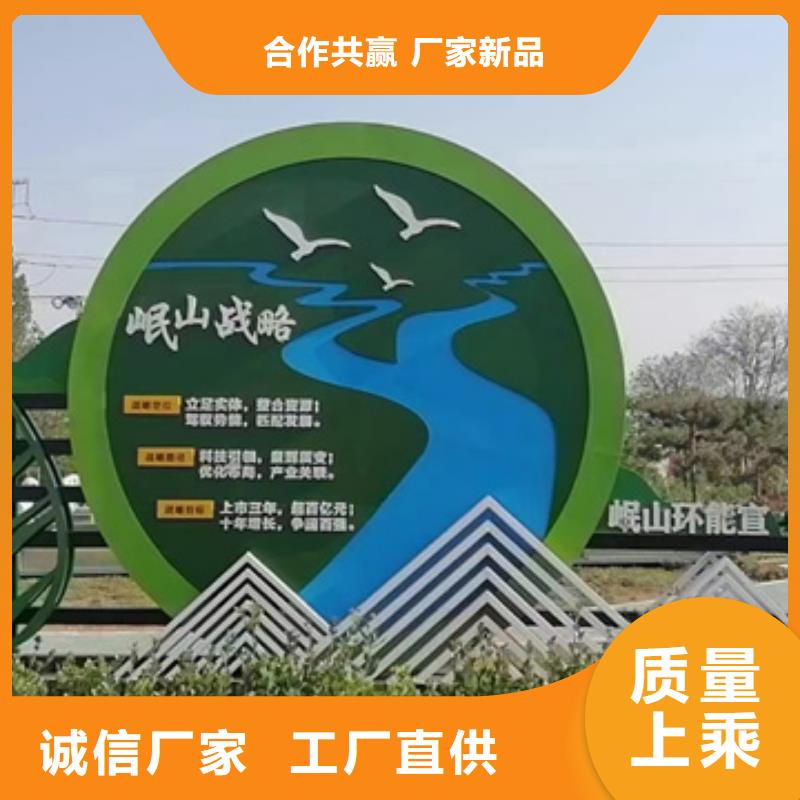 庭院景观小品标牌欢迎来电