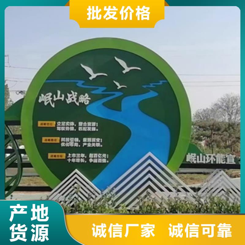 文化公园景观小品10年经验