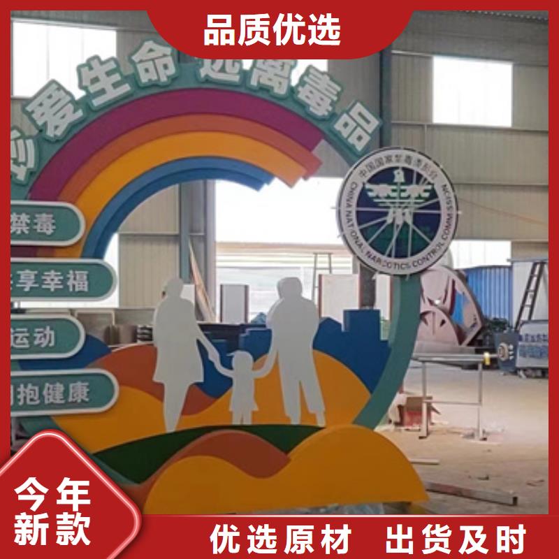 不锈钢廊架公园景观小品本地厂家
