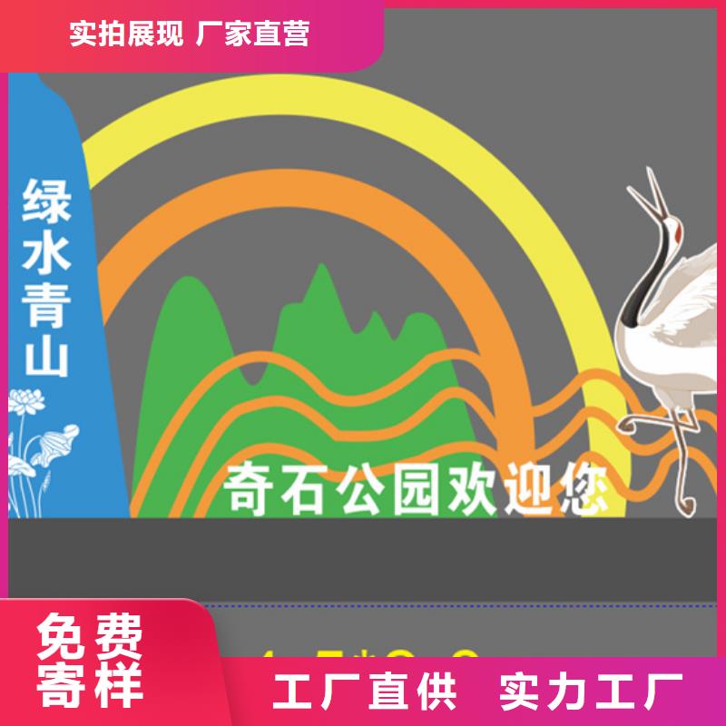 公园景观小品雕塑量大从优