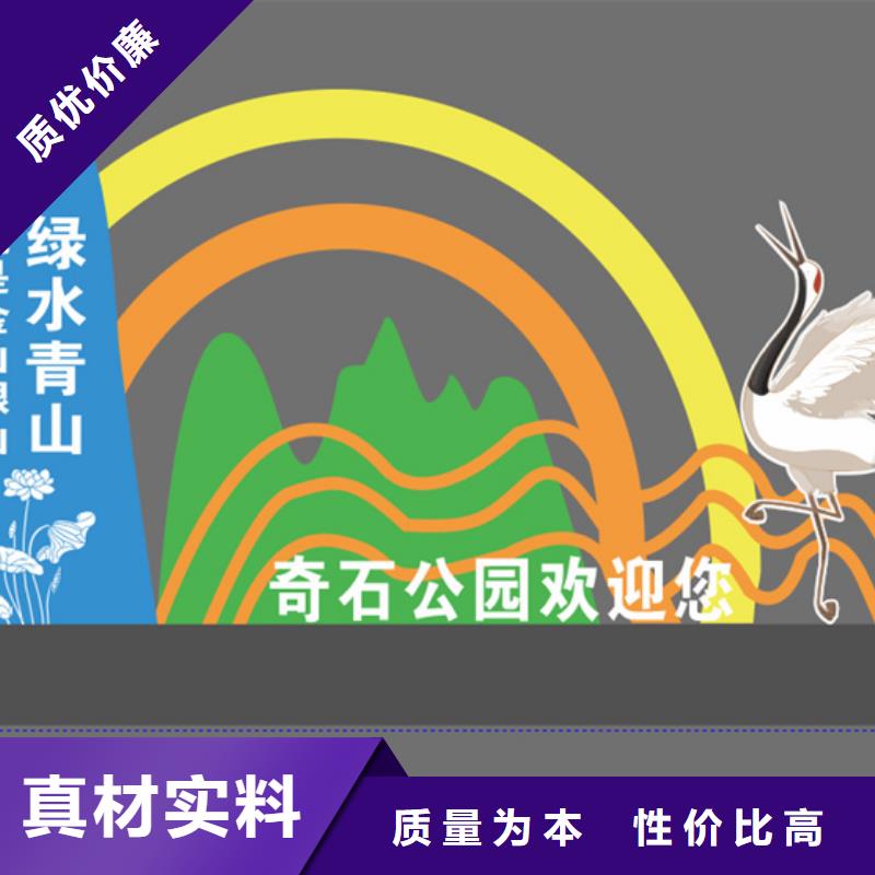 乐东县公园景观小品雕塑施工队伍