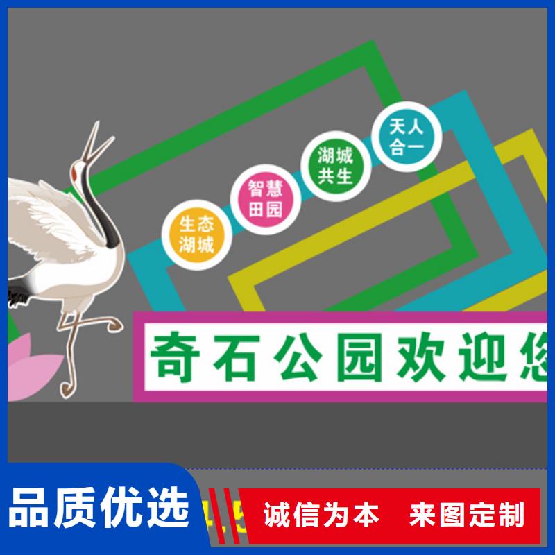 文化公园景观小品10年经验