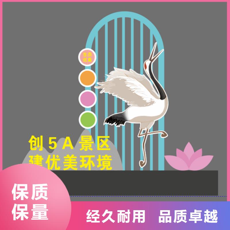 保亭县园林公园景观小品欢迎来电