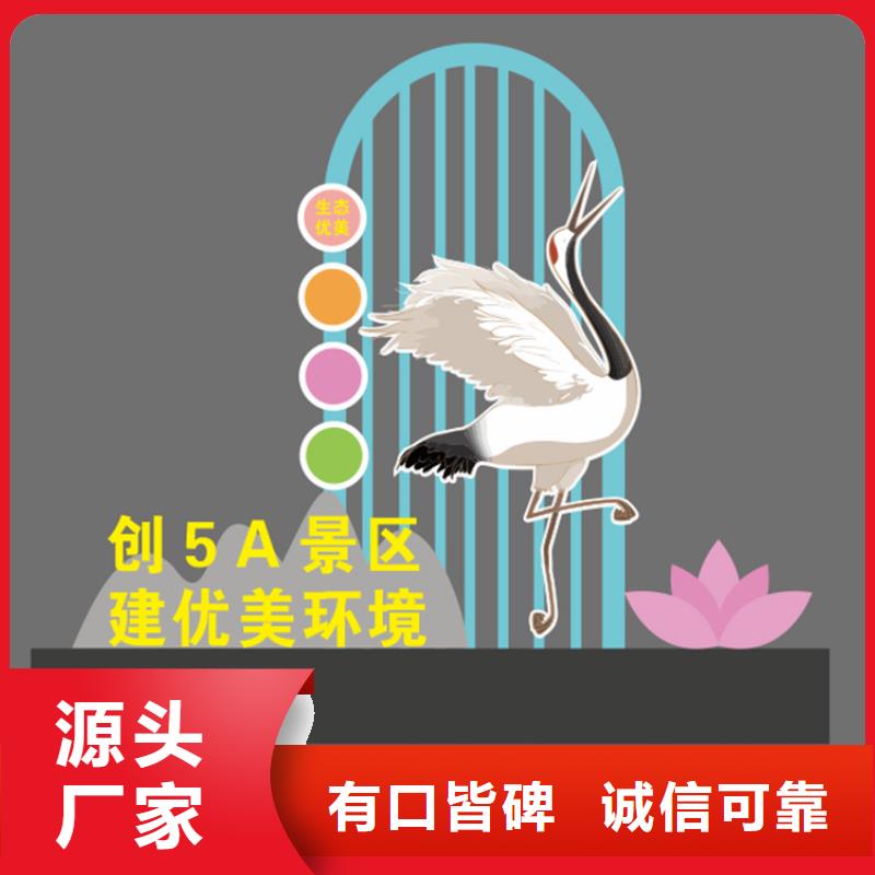 公园景观小品雕塑信赖