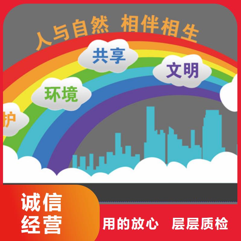 法治公园景观小品标牌支持定制