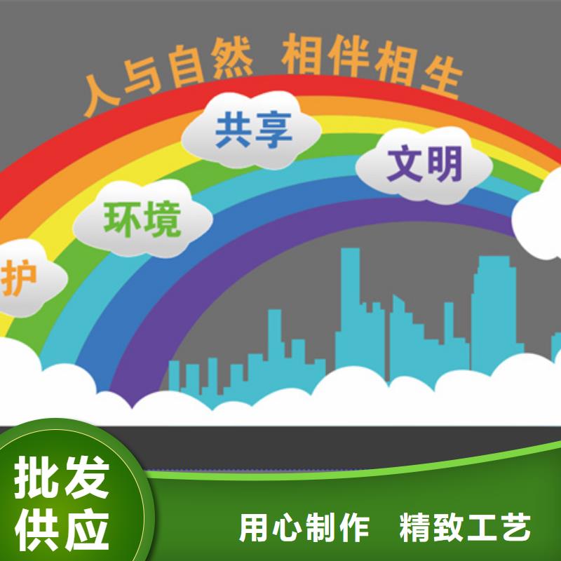 公园景观小品打卡点质量放心