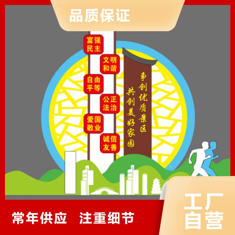 乡村公园景观小品厂家