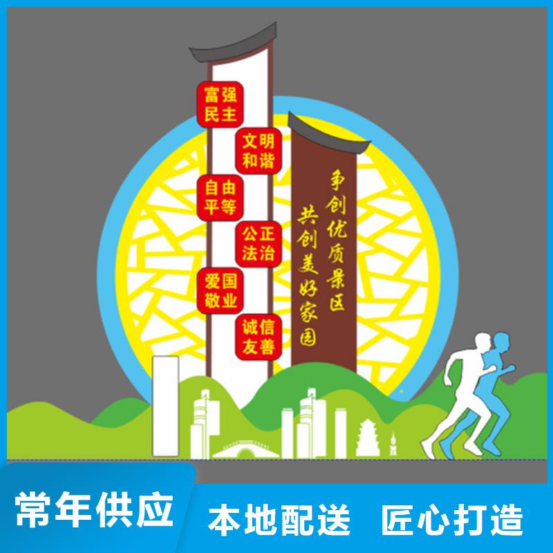 异型廊架公园景观小品信赖