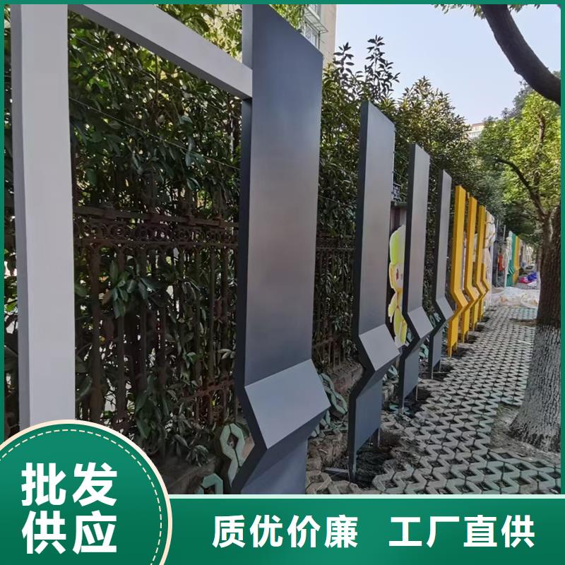 文化公园景观小品为您服务