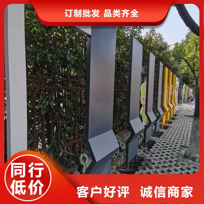 广场公园景观小品信赖