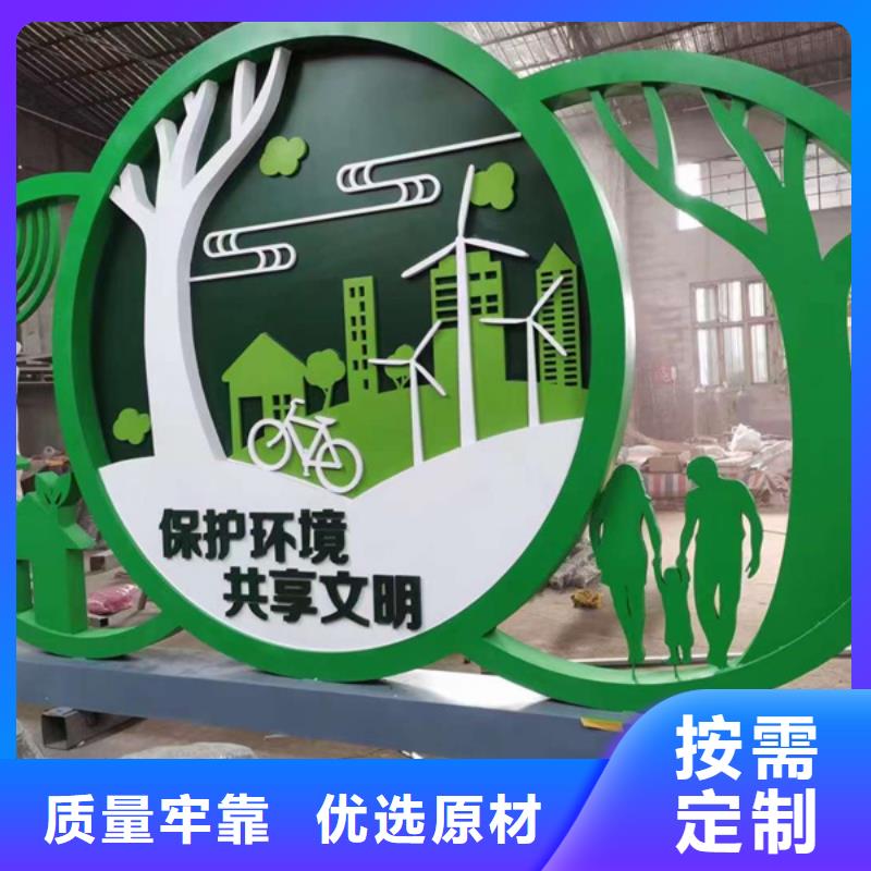 户外公园景观小品本地厂家