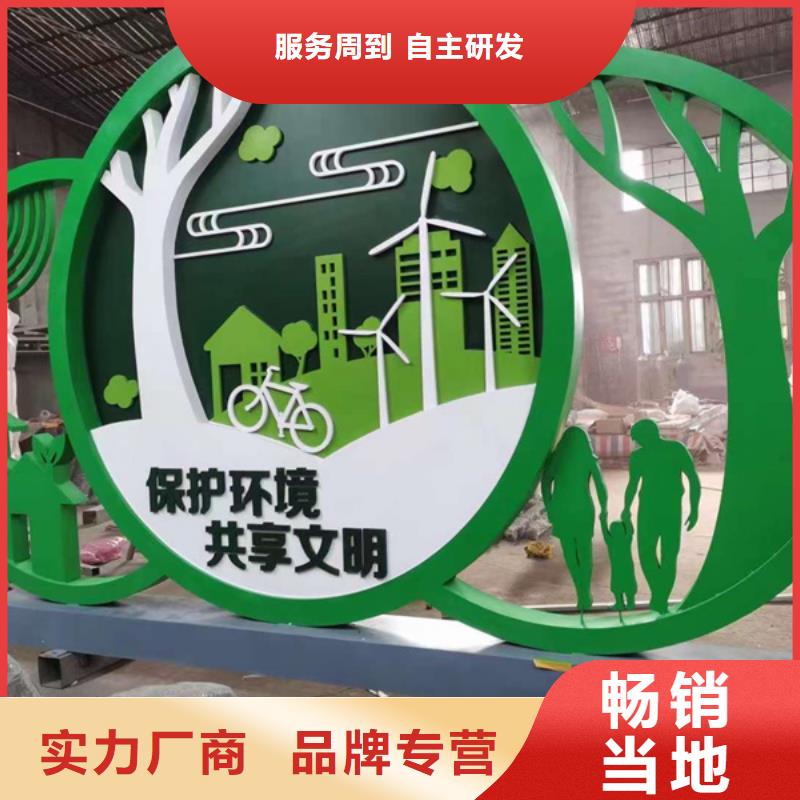 消防主题公园景观小品量大从优