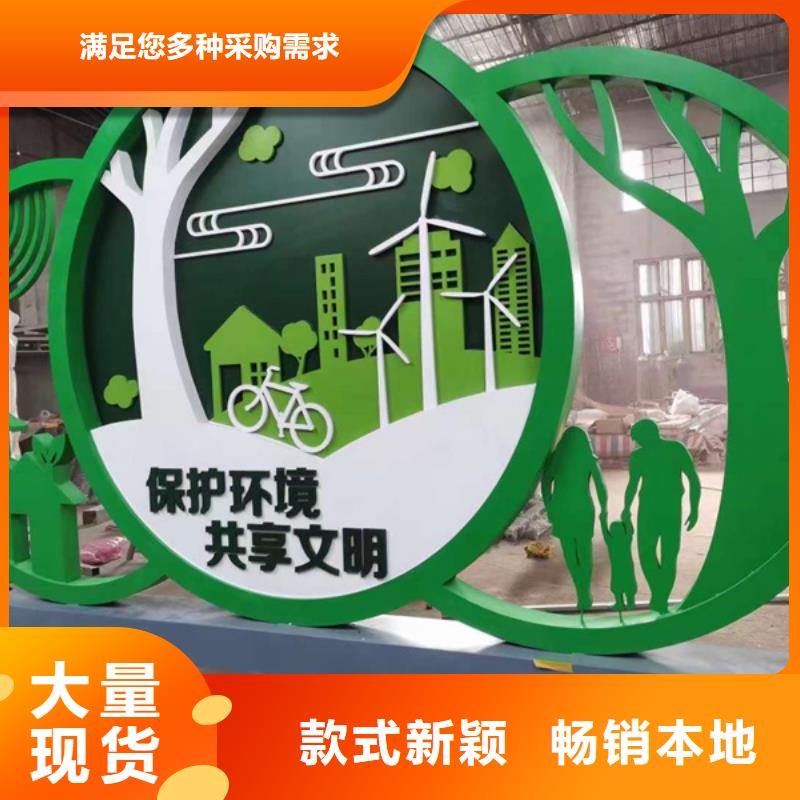 园林景观造型景观小品实力雄厚