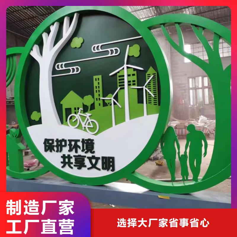 校园景观小品雕塑量大从优