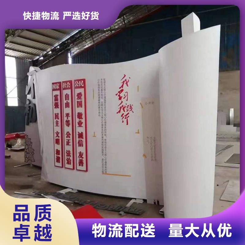 法治公园景观小品标牌欢迎来电