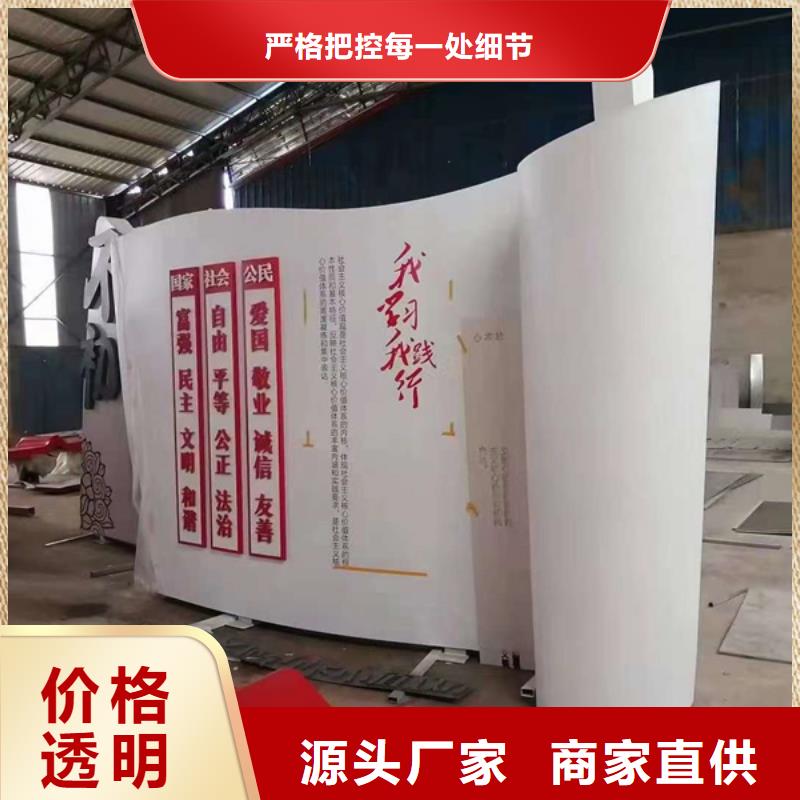 文化公园景观小品终身质保