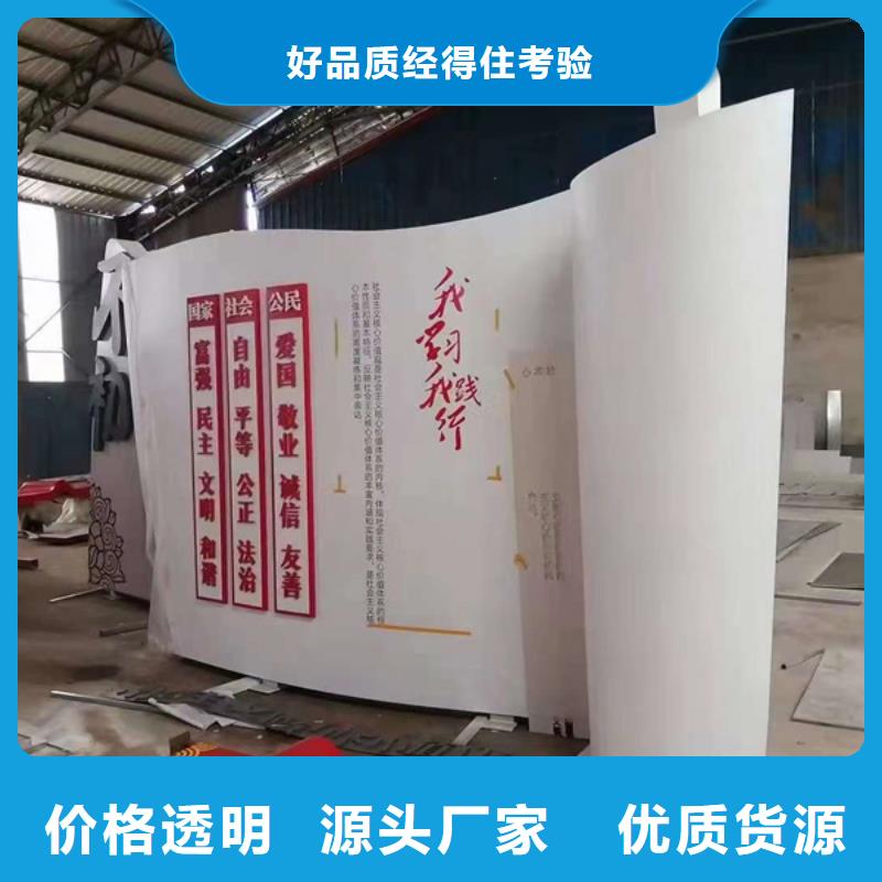 庭院景观小品标牌欢迎来电