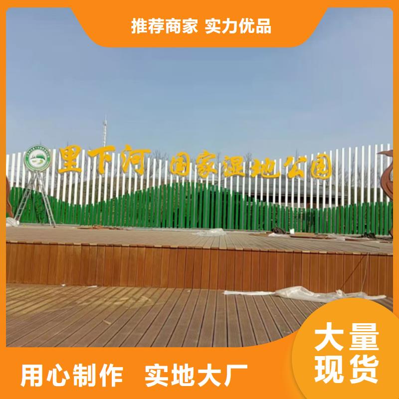 广场公园景观小品施工团队