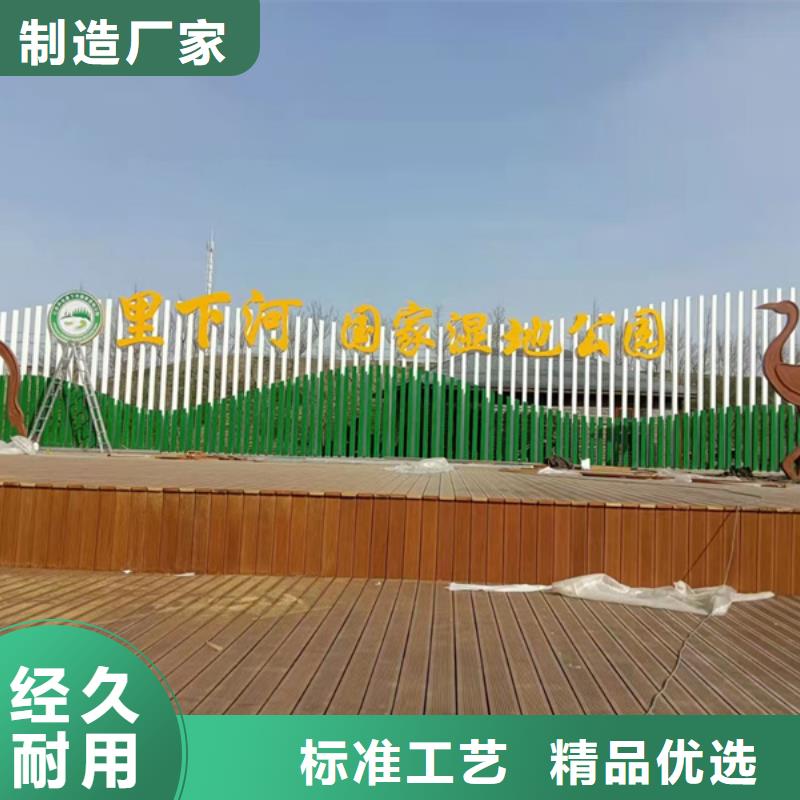 园林公园景观小品欢迎来电