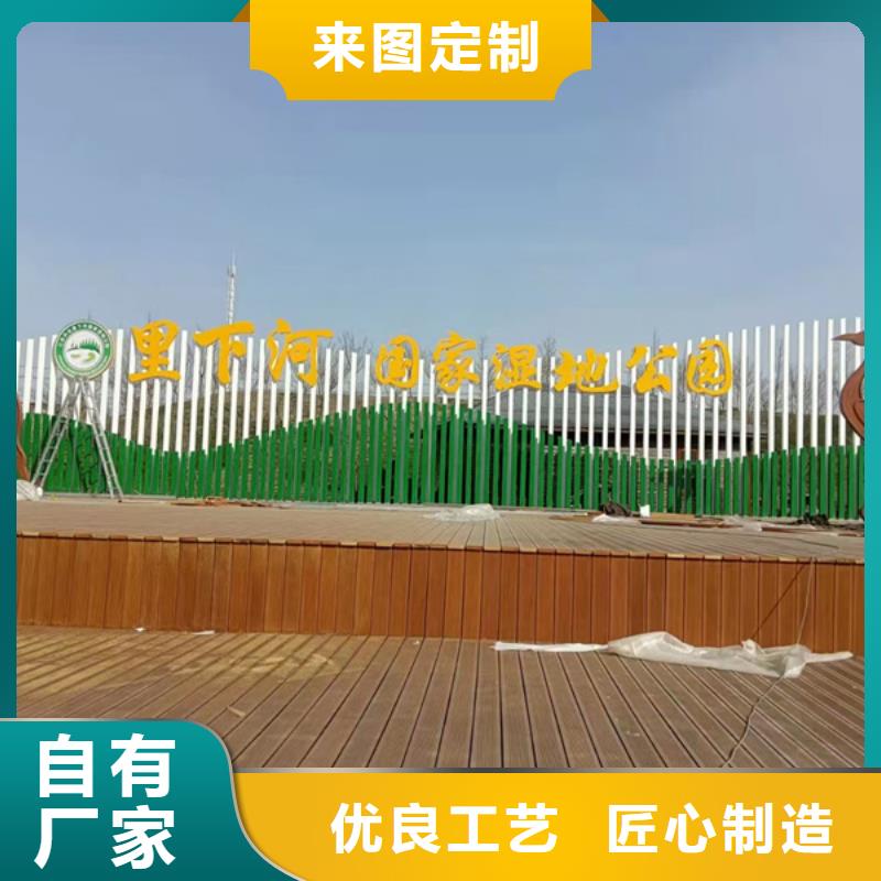 乡村公园景观小品厂家