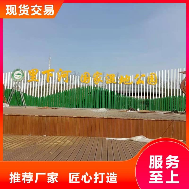 文化公园景观小品为您服务