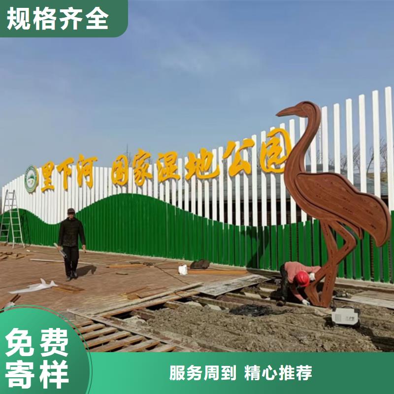 广场公园景观小品品质过关