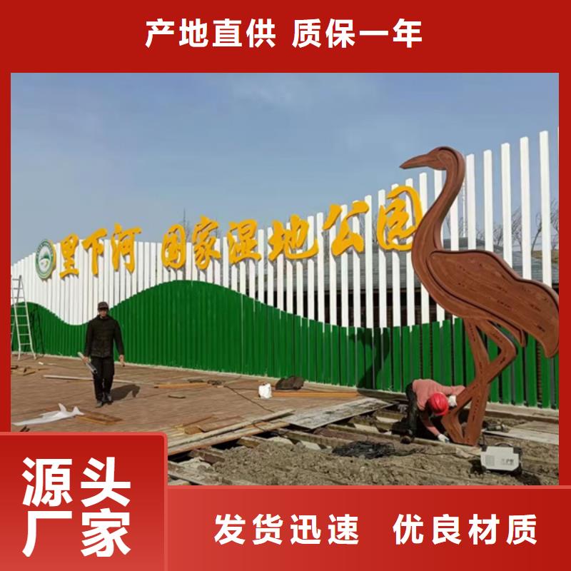 网红公告景观小品施工团队
