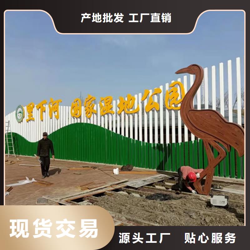 校园景观小品雕塑10年经验