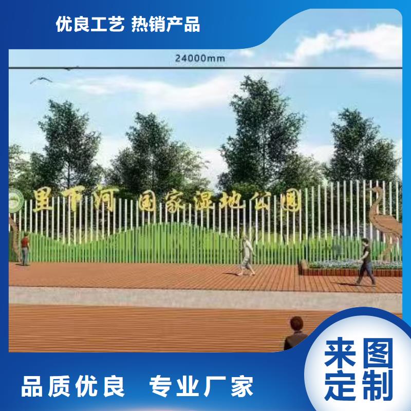 公园景观小品雕塑本地厂家